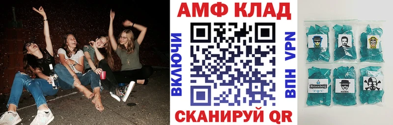 АМФ Premium  наркотики  Норильск 