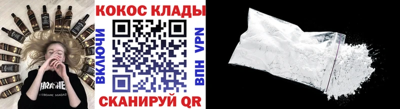 Cocaine 97%  Норильск 