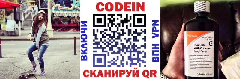 hydra вход  Норильск  Codein напиток Lean (лин) 