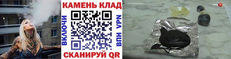 где найти Норильск Гашиш hashish