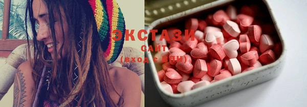 прущие крисы Вяземский