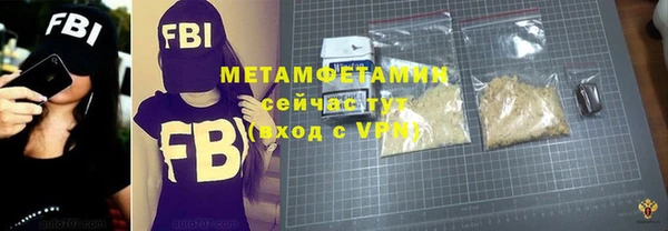 дживик Вязьма