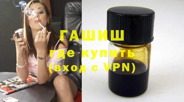 прущие крисы Вяземский