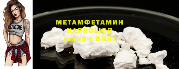 прущие крисы Вяземский