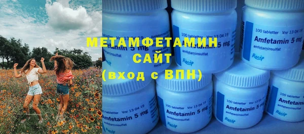 дживик Вязьма