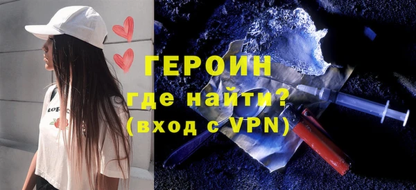 ALPHA PVP Горняк