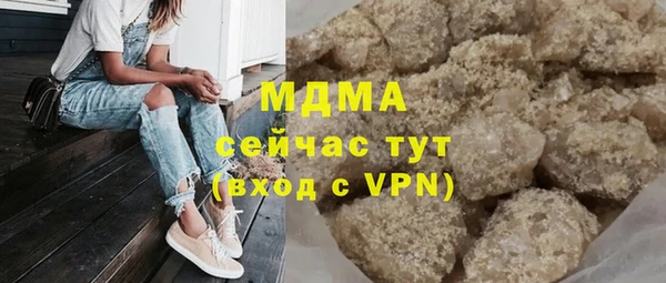 индика Вязники