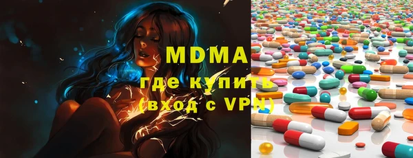 дживик Вязьма