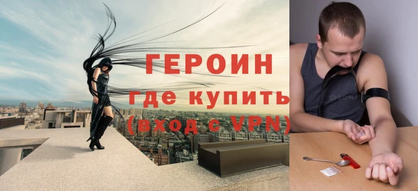 ALPHA PVP Горняк
