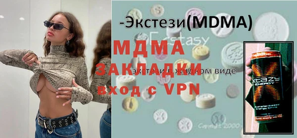 индика Вязники