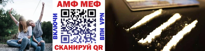 МЕТАМФЕТАМИН Methamphetamine  Норильск 