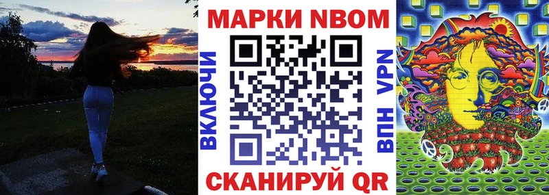 Наркотические марки 1,8мг  сколько стоит  hydra ТОР  Норильск 